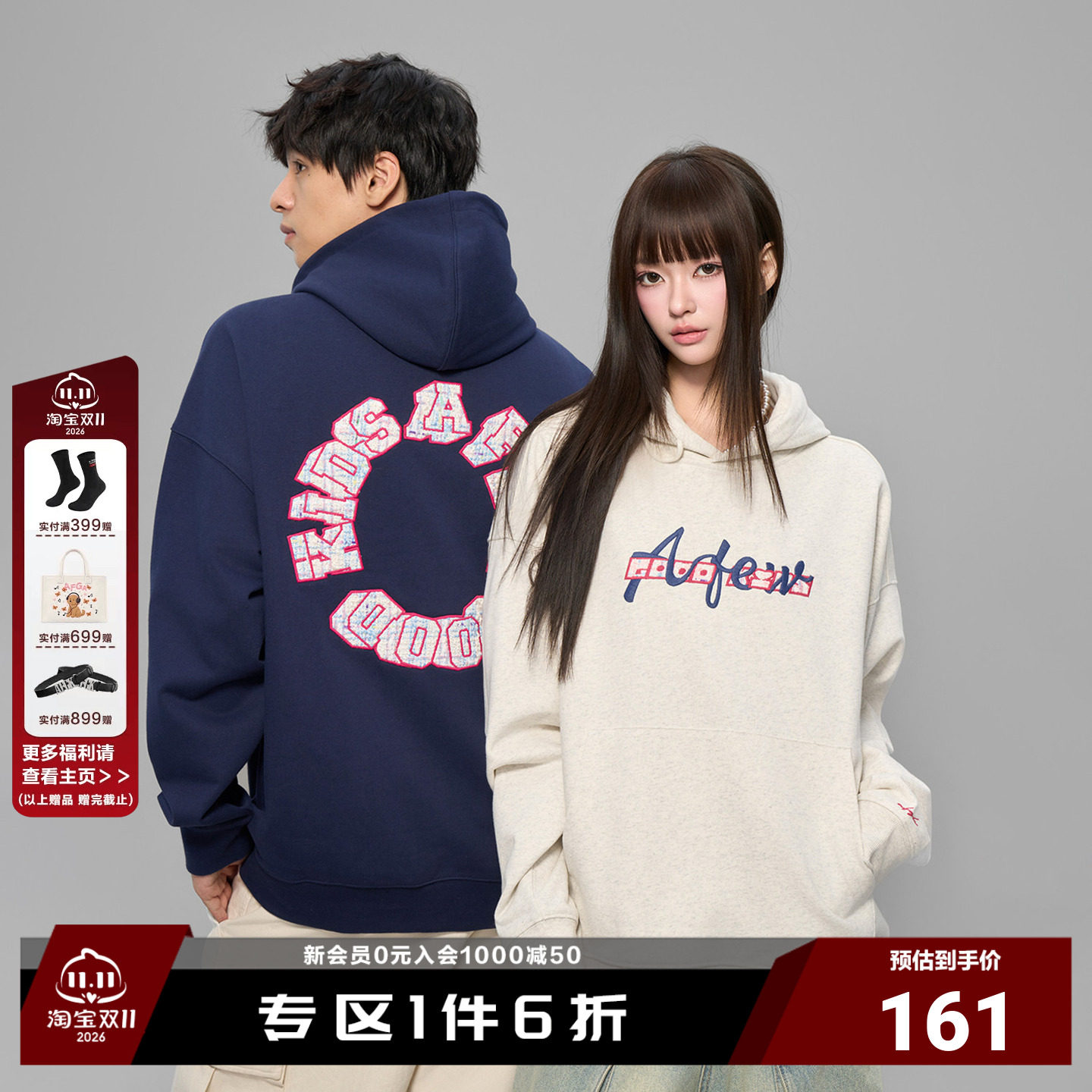 AFGK25FW民族风贴布绣连帽卫衣国潮情侣外套春秋男女美式休闲帽衫