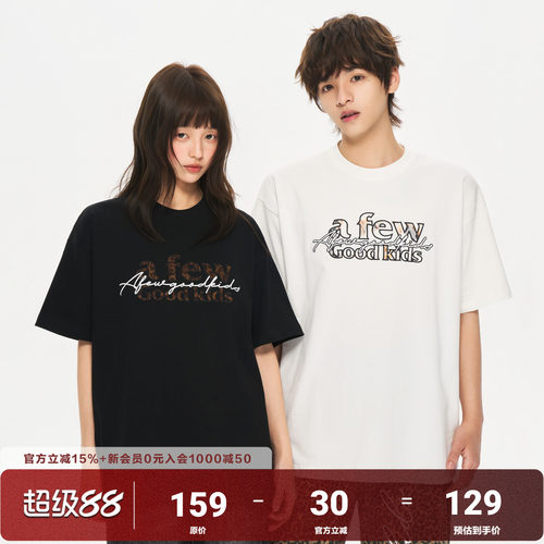 AFGK26SS美式豹纹蕾丝贴布短袖