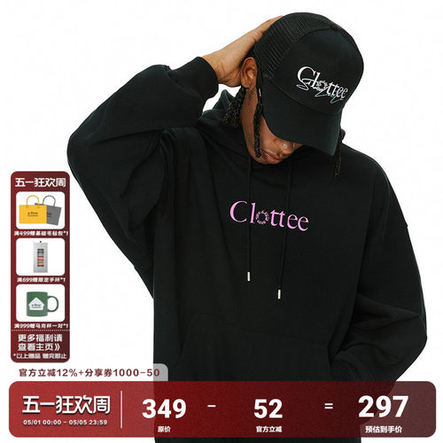 连帽衫AFGK休闲宽松基础帽衫