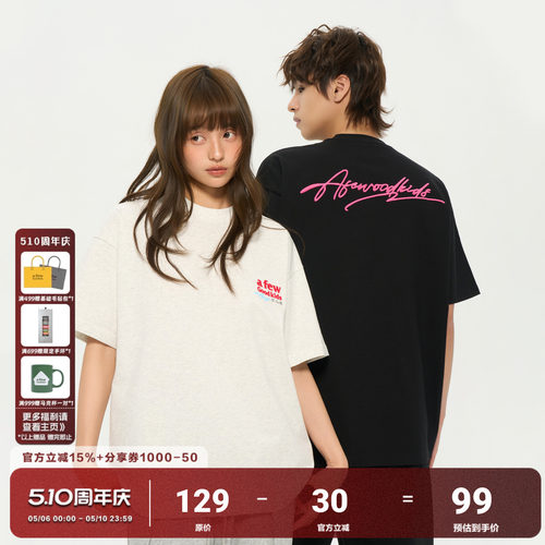 AFGK26SS基础草写刺绣纯棉短袖