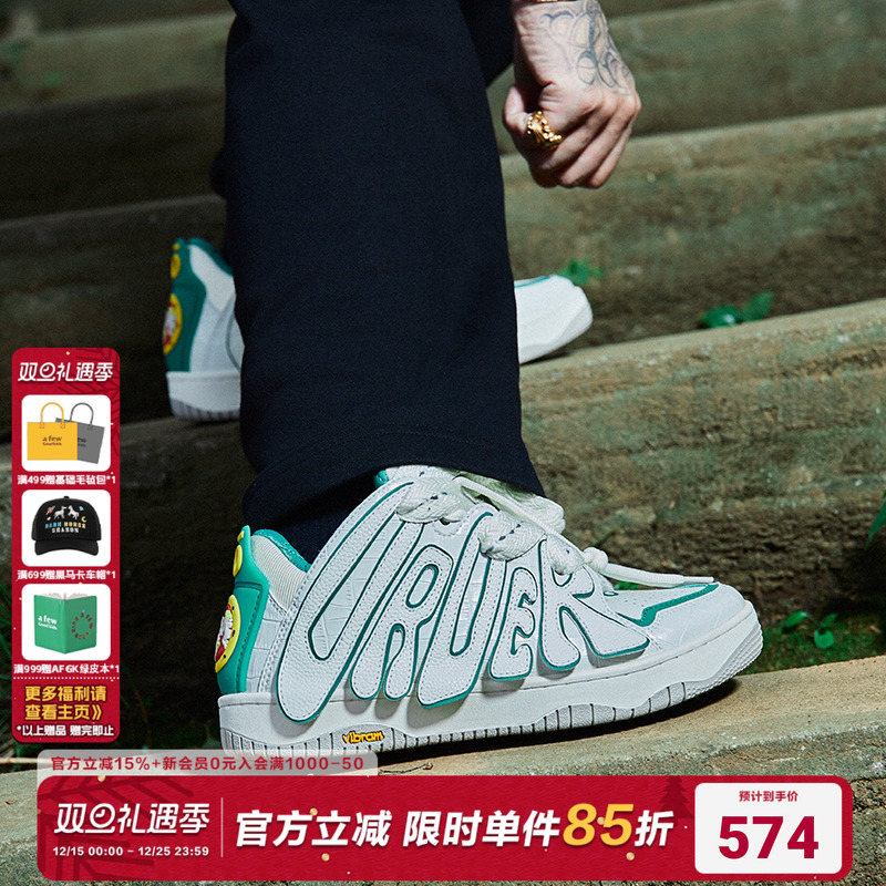 AFGK休闲男女潮流联名鞋