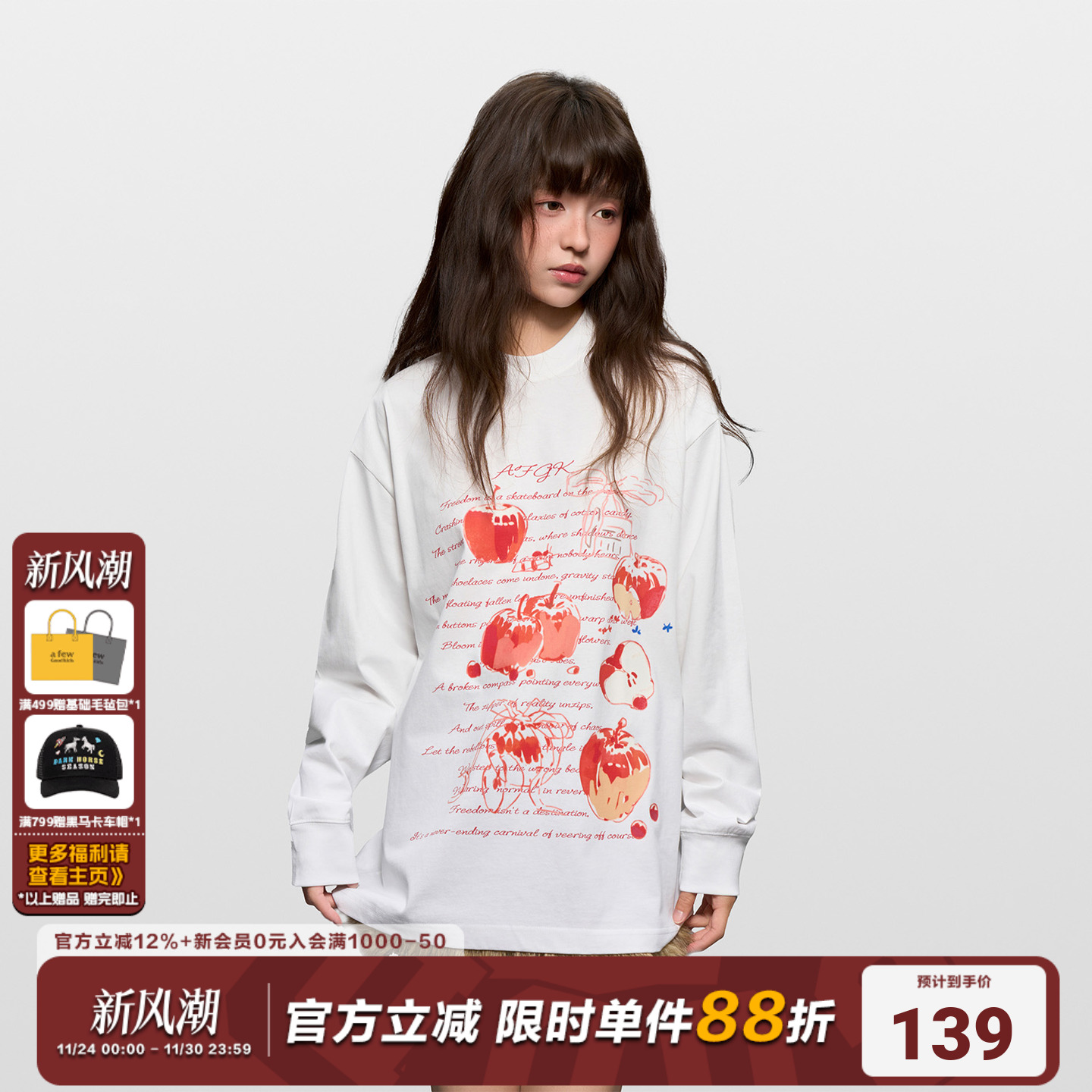 AFGK25FW手绘苹果长袖T恤
