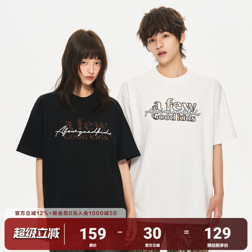 AFGK26SS美式豹纹蕾丝贴布短袖