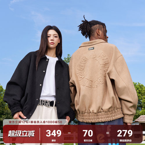 AFGK350G空气层钢印麂皮绒夹克
