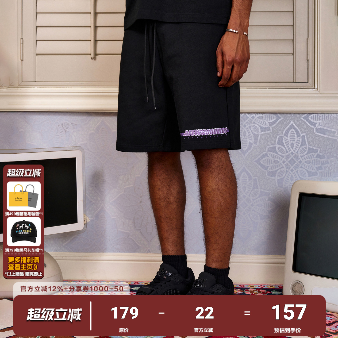 AFGK美式刺绣渐变休闲运动短裤