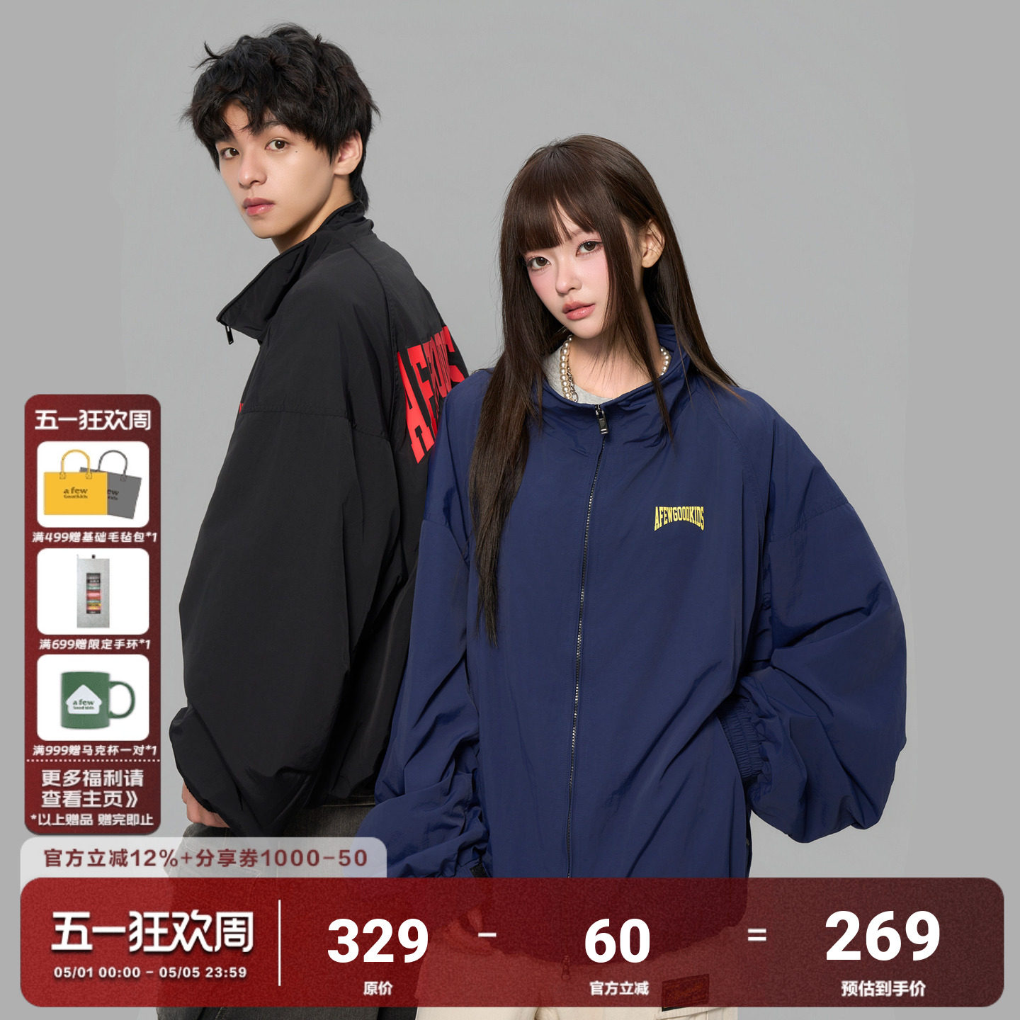 AFGK25FW尼龙立领宽松夹克外套春秋美式复古飞行员上衣男女冲锋衣