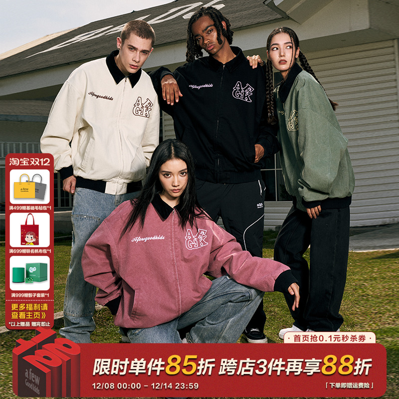 AFGK美式复古刺绣加棉底特律夹克