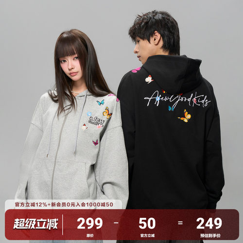 AFGK25FW环绕蝴蝶刺绣开衫卫衣