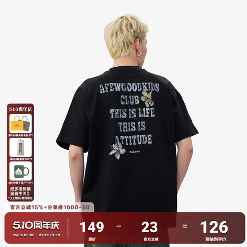 AFGK25SS破碎花卉印花短袖T恤