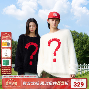 AFGK24FW马海毛圆领问号毛衣男女秋冬慵懒风针织衫潮牌情侣上衣
