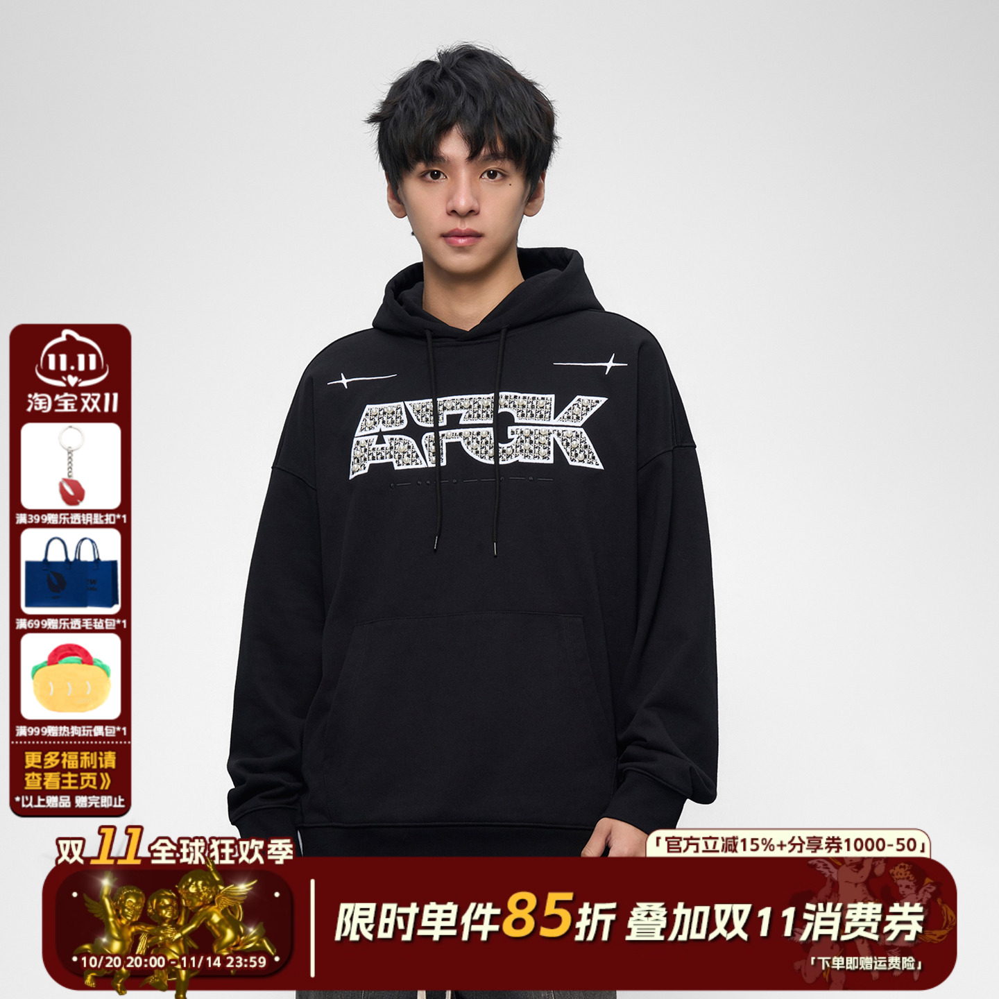 AFGK25FW珍珠贴布绣连帽卫衣