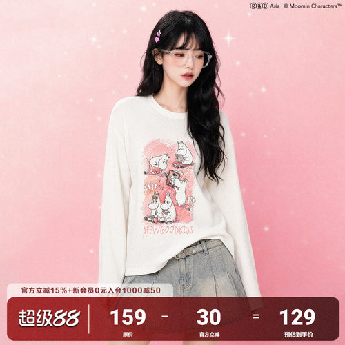 AFGK x Moomin姆明联名涂鸦长袖罩衫印花女宽松慵懒风打底上衣夏