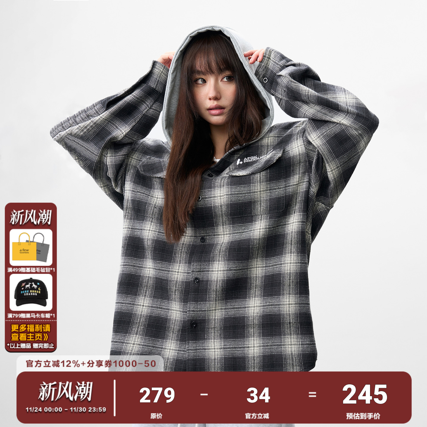 AFGK25SS美式复古格纹长袖衬衫