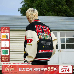 AFGK x KPL王者梦之队联名 群像上分棒球服潮牌复古男女夹克外套