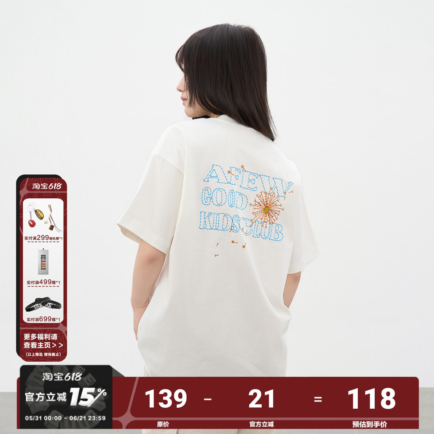 AFGK国潮蒲公英刺绣短袖T恤男女夏季美式休闲情侣纯棉百搭半袖tee