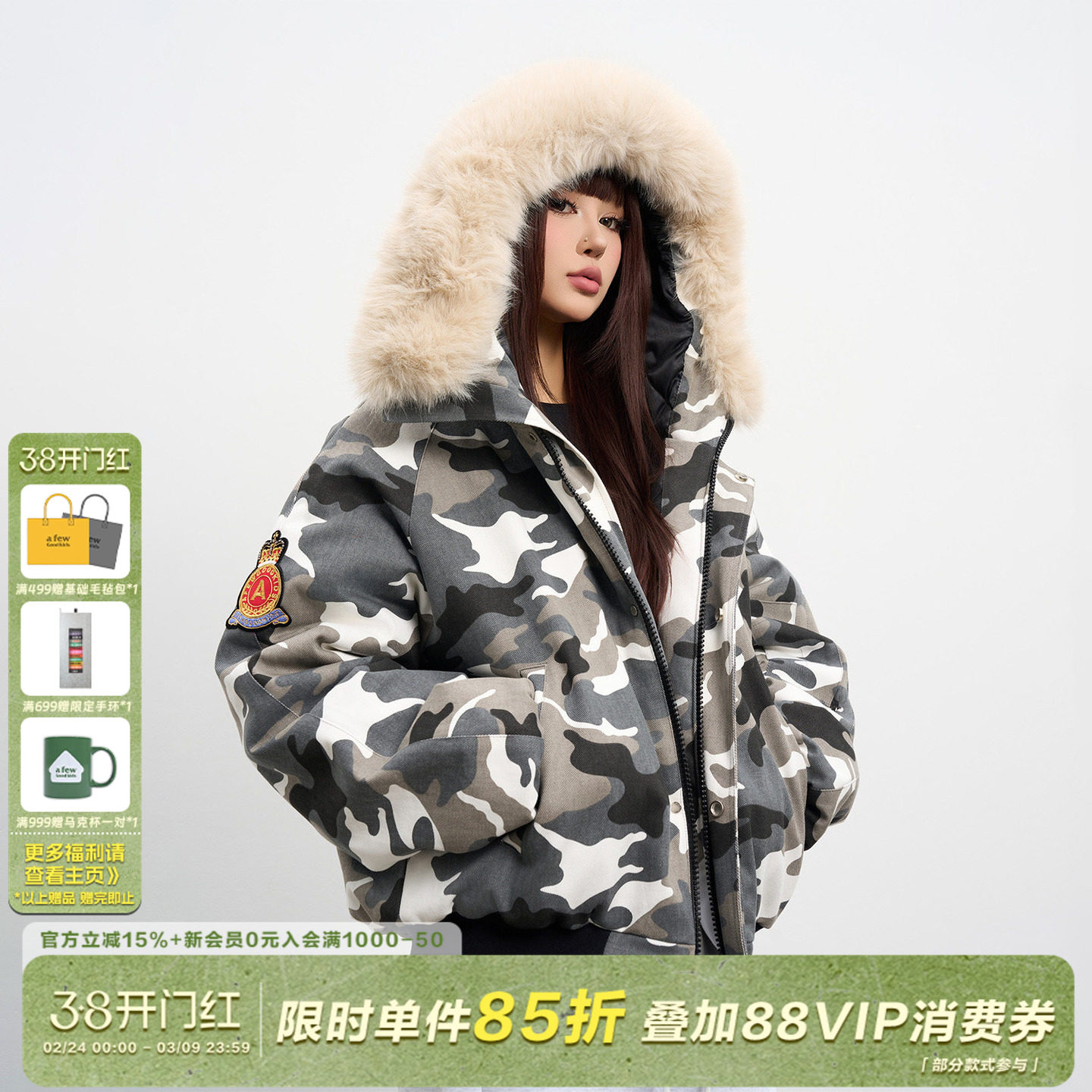 AFGK25SS美式迷彩毛领棉服外套男女国潮派克服加绒加厚绗棉上衣