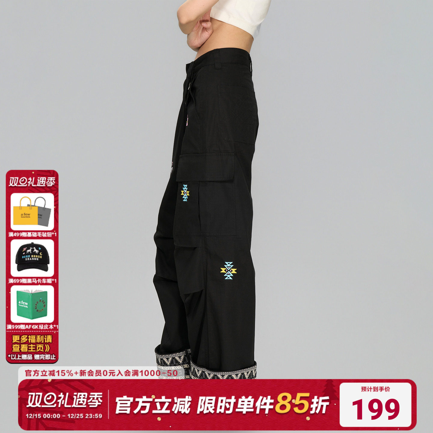 AFGK25FW民族风刺绣打褶长裤