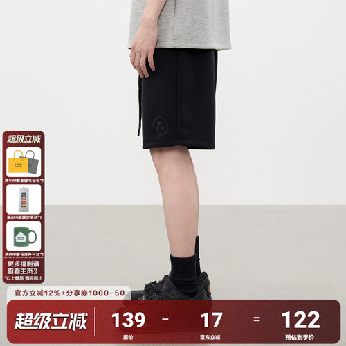 AFGK空气层亲肤肌理感休闲短裤