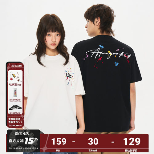 AFGK26SS美式重磅多色泼墨短袖
