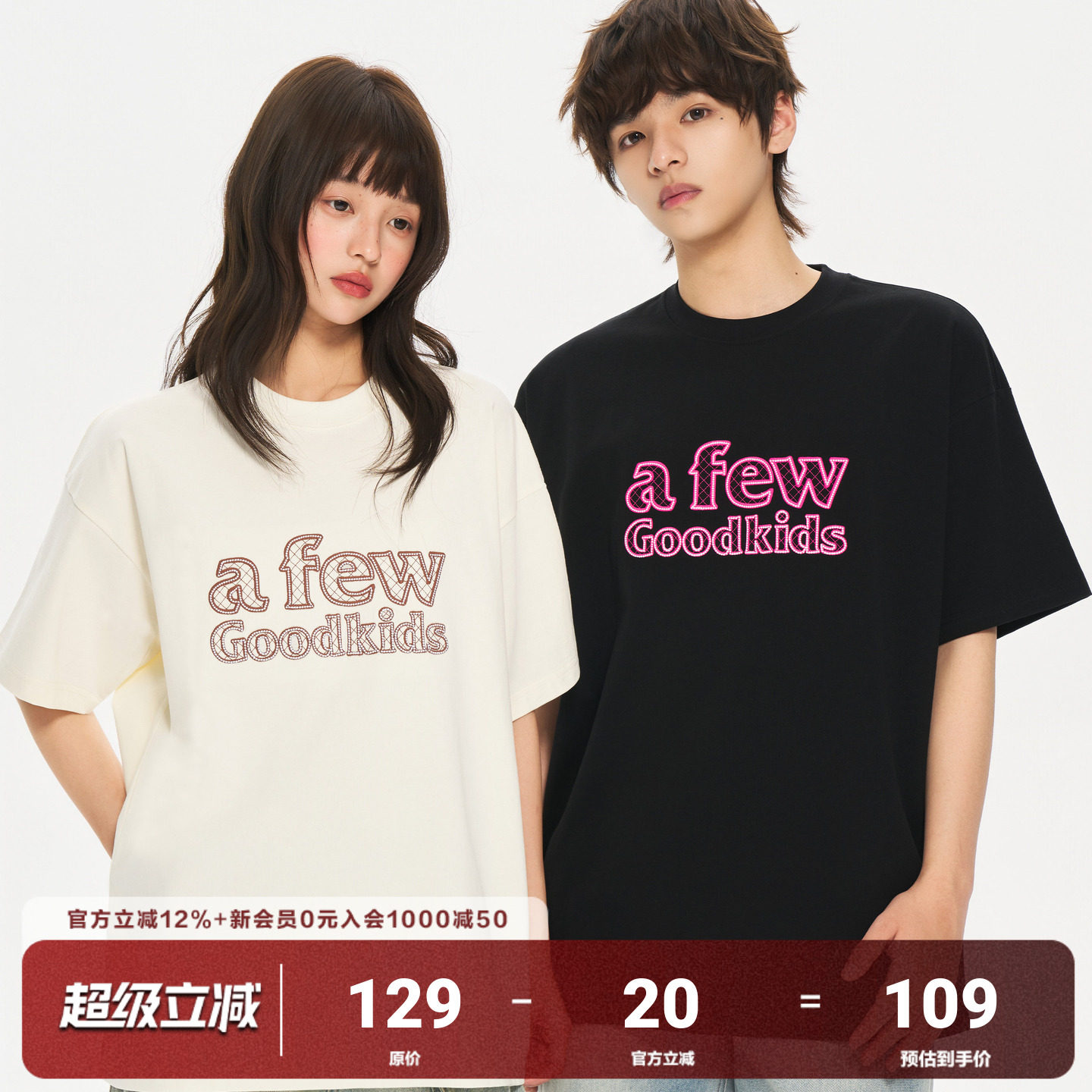 AFGK26SS美式镂空刺绣短袖T恤图片