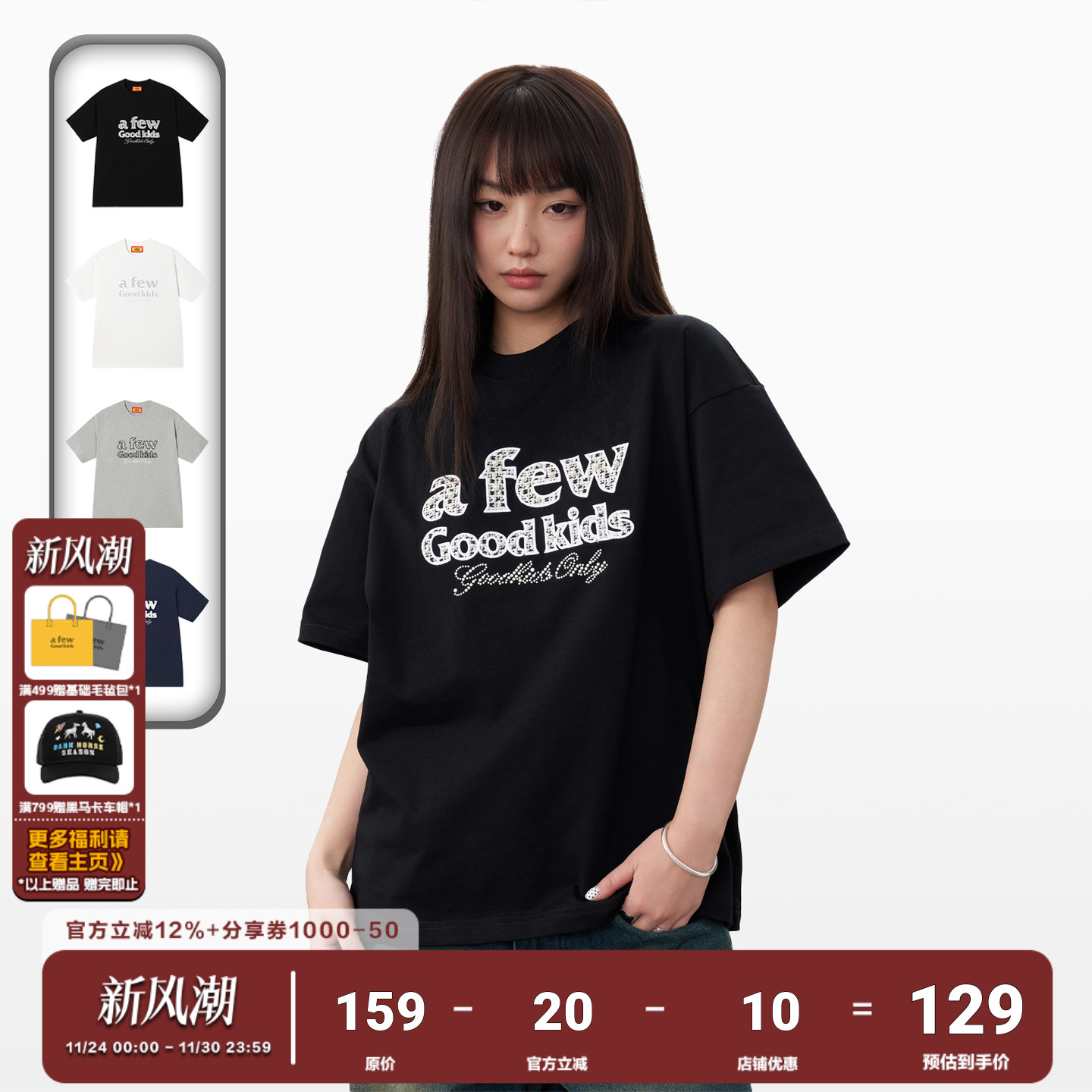 AFGK25SS美式小香风珍珠短袖T恤