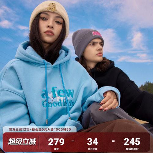 AFGK繁花系列加绒卫衣