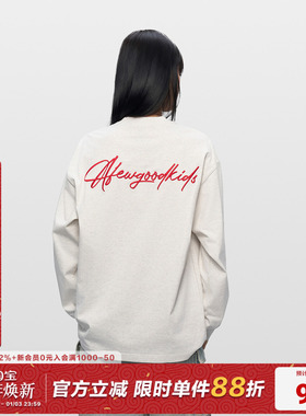 AFGK25FW草写字体刺绣长袖T恤美式春秋男女体恤休闲打底衫上衣