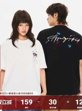 AFGK26SS美式重磅多色泼墨短袖