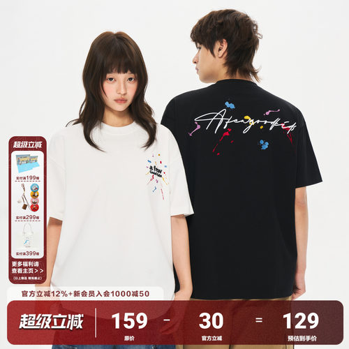 AFGK26SS美式重磅多色泼墨短袖
