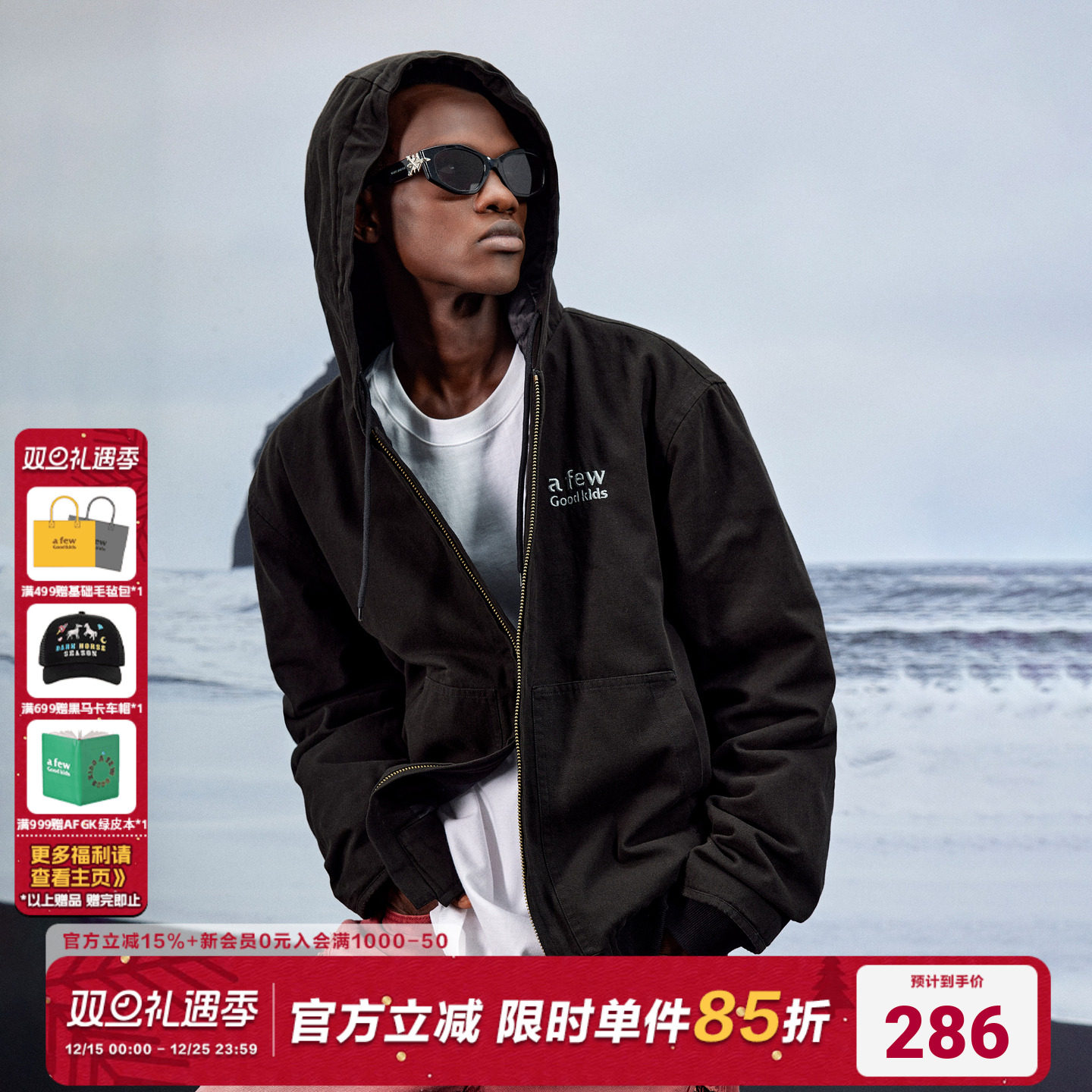 AFGK连帽春秋宽松百搭