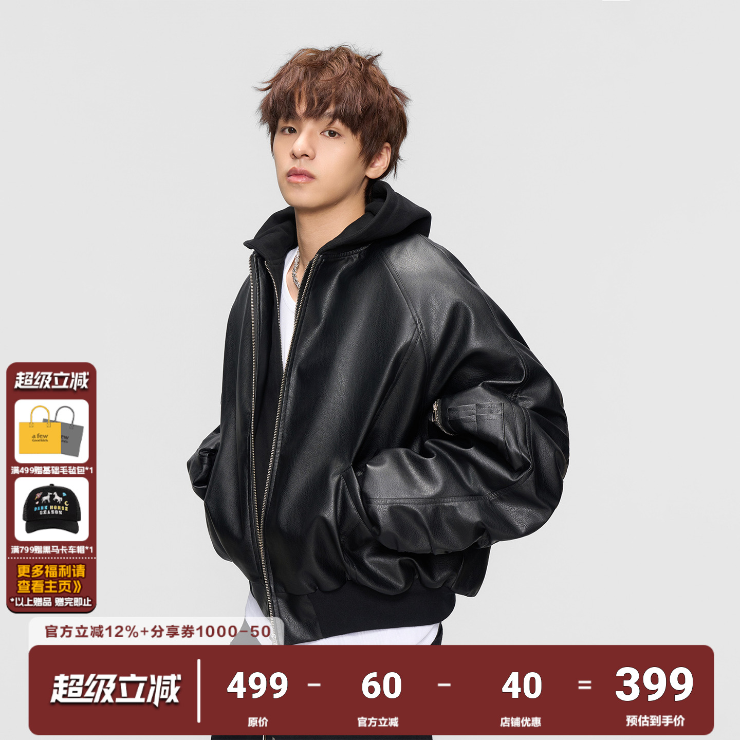 AFGK25FW假两件皮衣加厚棉服