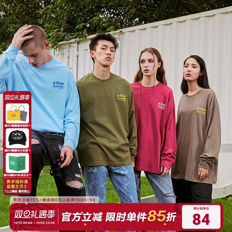 AFGK国潮重磅基础8色长袖t恤