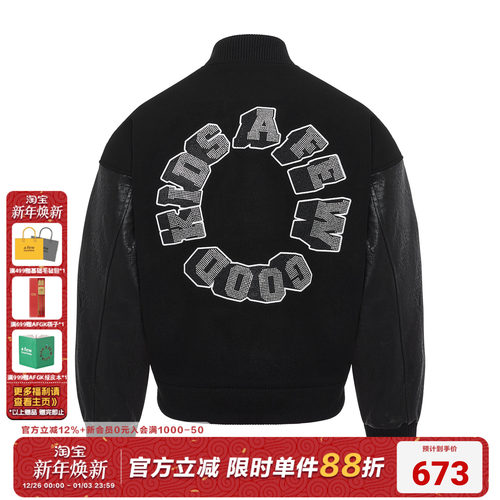 烫钻AFGK秋冬刺绣棒球服夹克外套