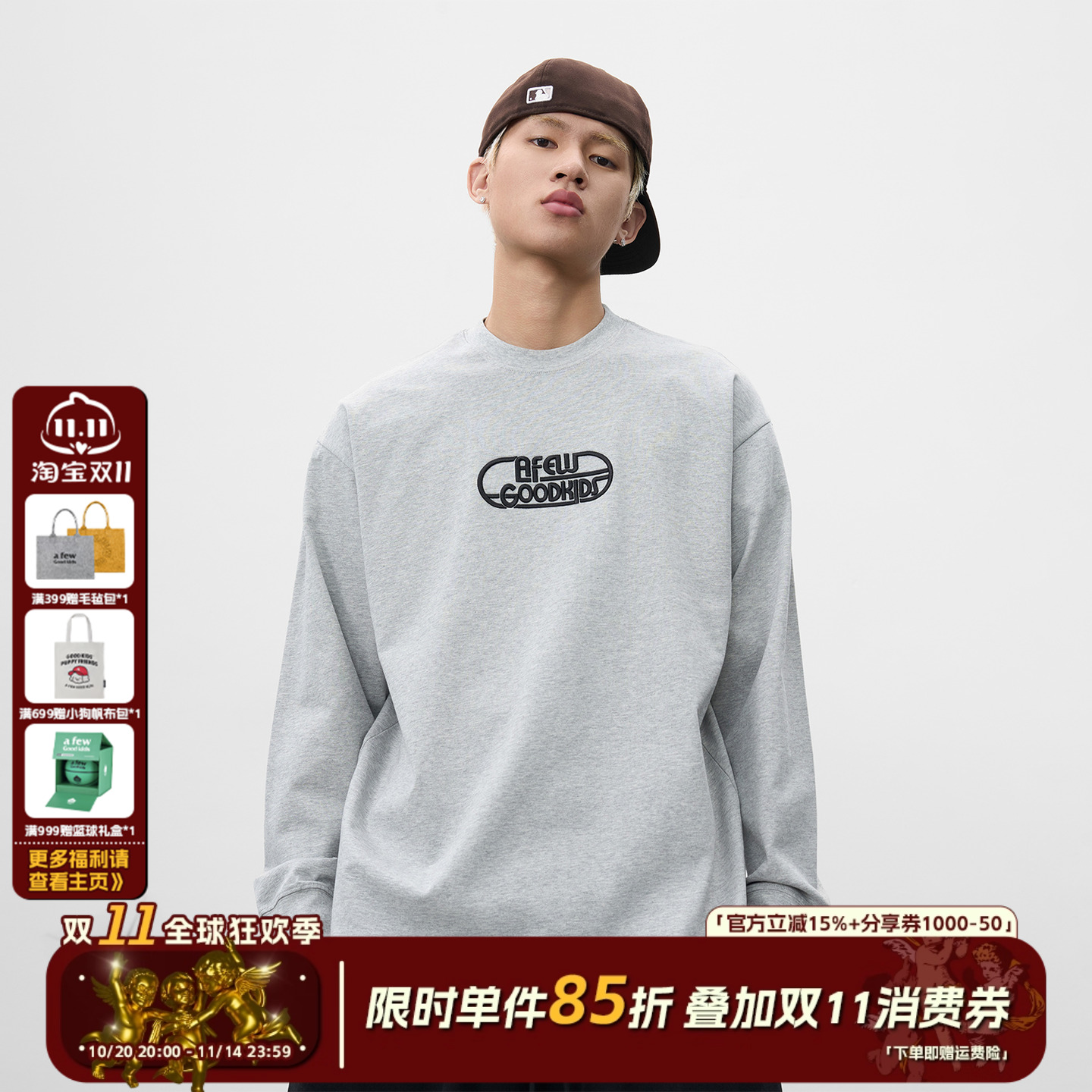 AFGK25SS美式立体绣花长袖T恤