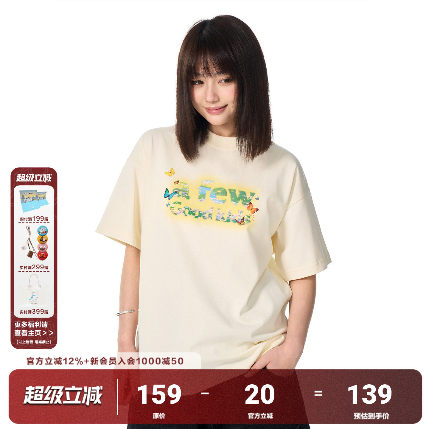 AFGK25SS花卉蝴蝶晕染短袖T恤夏季男女同款美式休闲情侣半袖tee