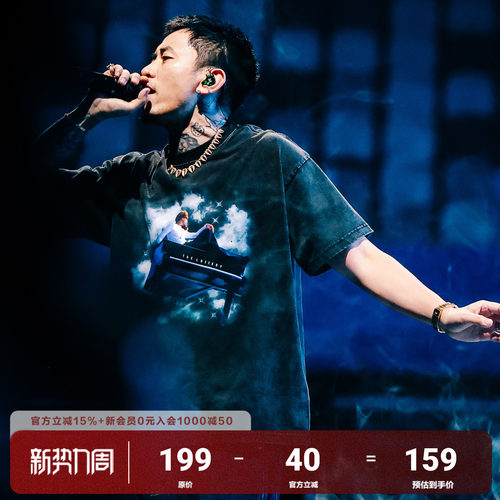 AFGK26SS马思唯人像水洗做旧短袖