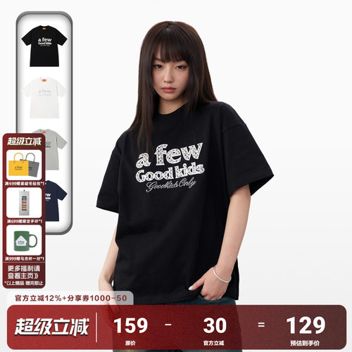 AFGK美式小香风珍珠短袖T恤