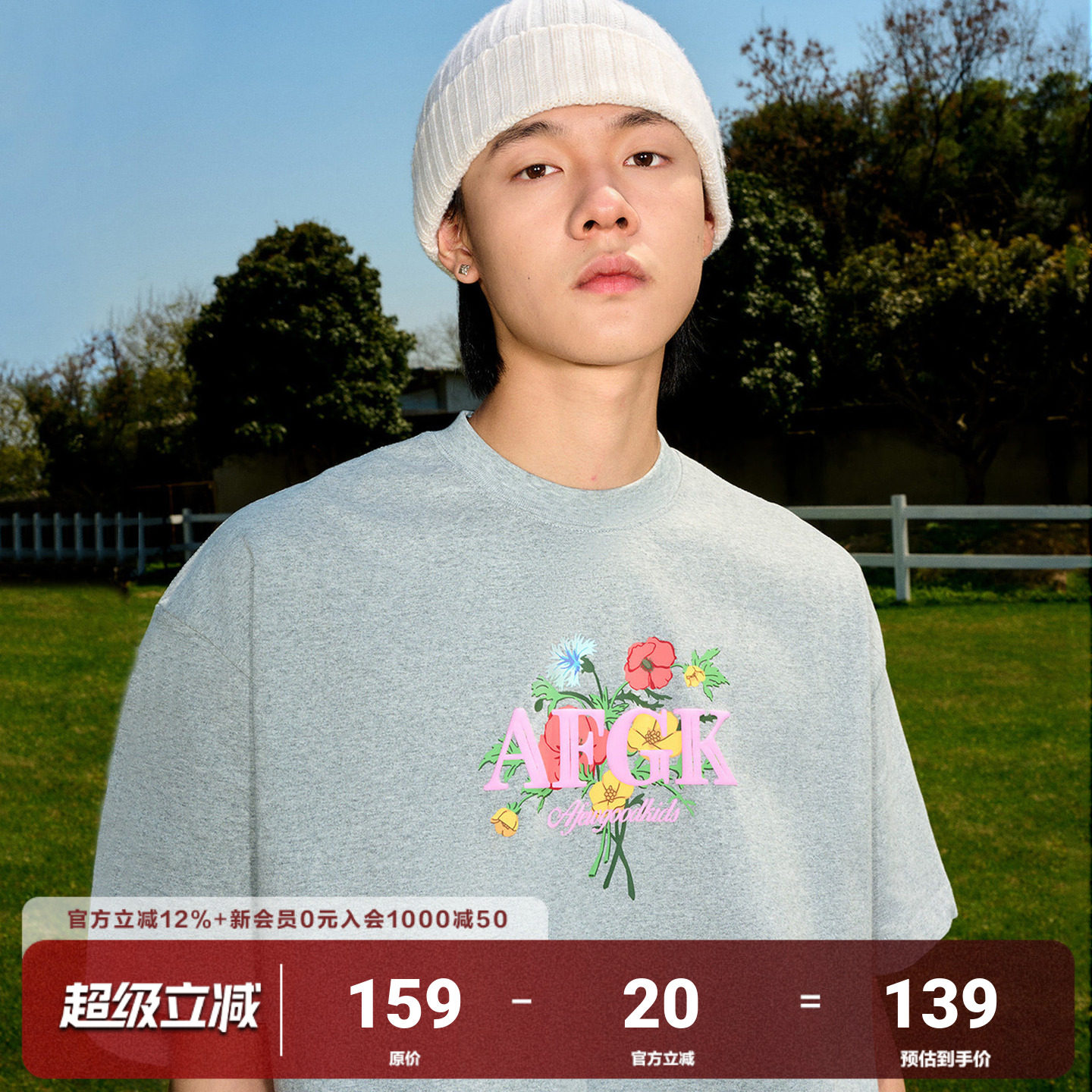 AFGK国潮花束系列美式短袖T恤图片