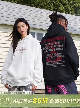 AFGK24FW美式全烫钻撞色重磅连帽卫衣国潮男女春秋情侣休闲帽衫