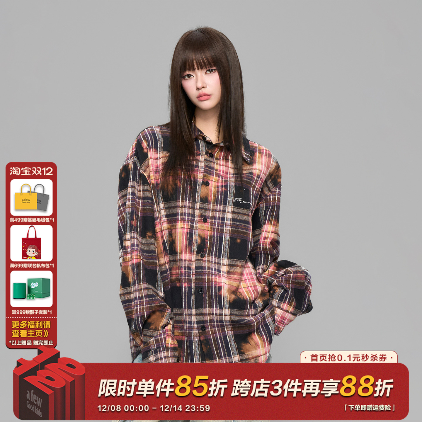 AFGK25FW美式扎染格纹衬衫外套