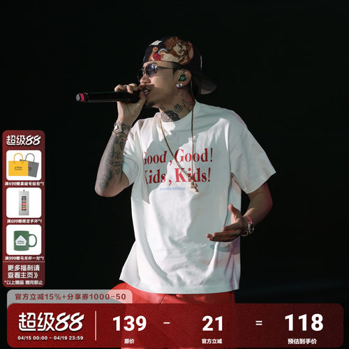 马思唯同款AFGK美式标语短袖T恤