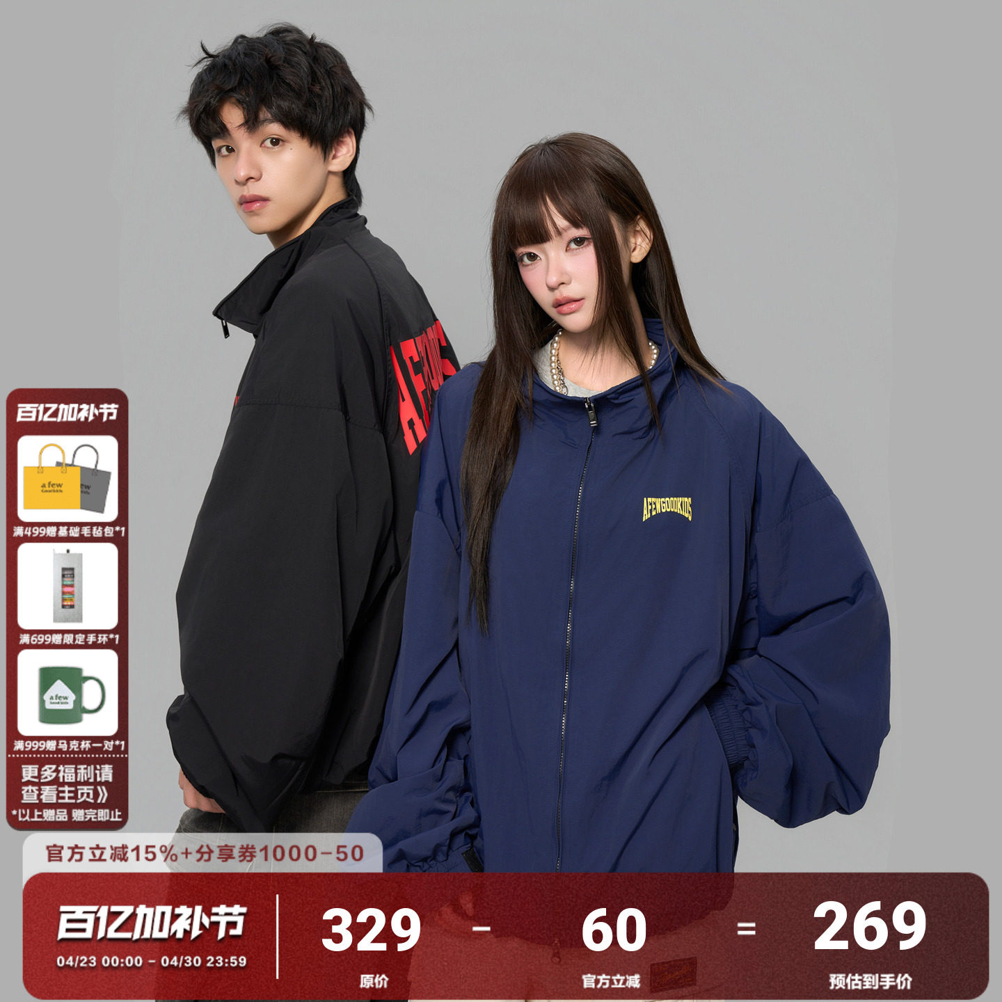 AFGK25FW尼龙立领宽松夹克外套春秋美式复古飞行员上衣男女冲锋衣