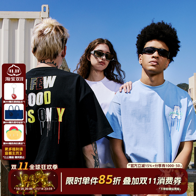 AFGK短袖男女同款流苏发泡字体