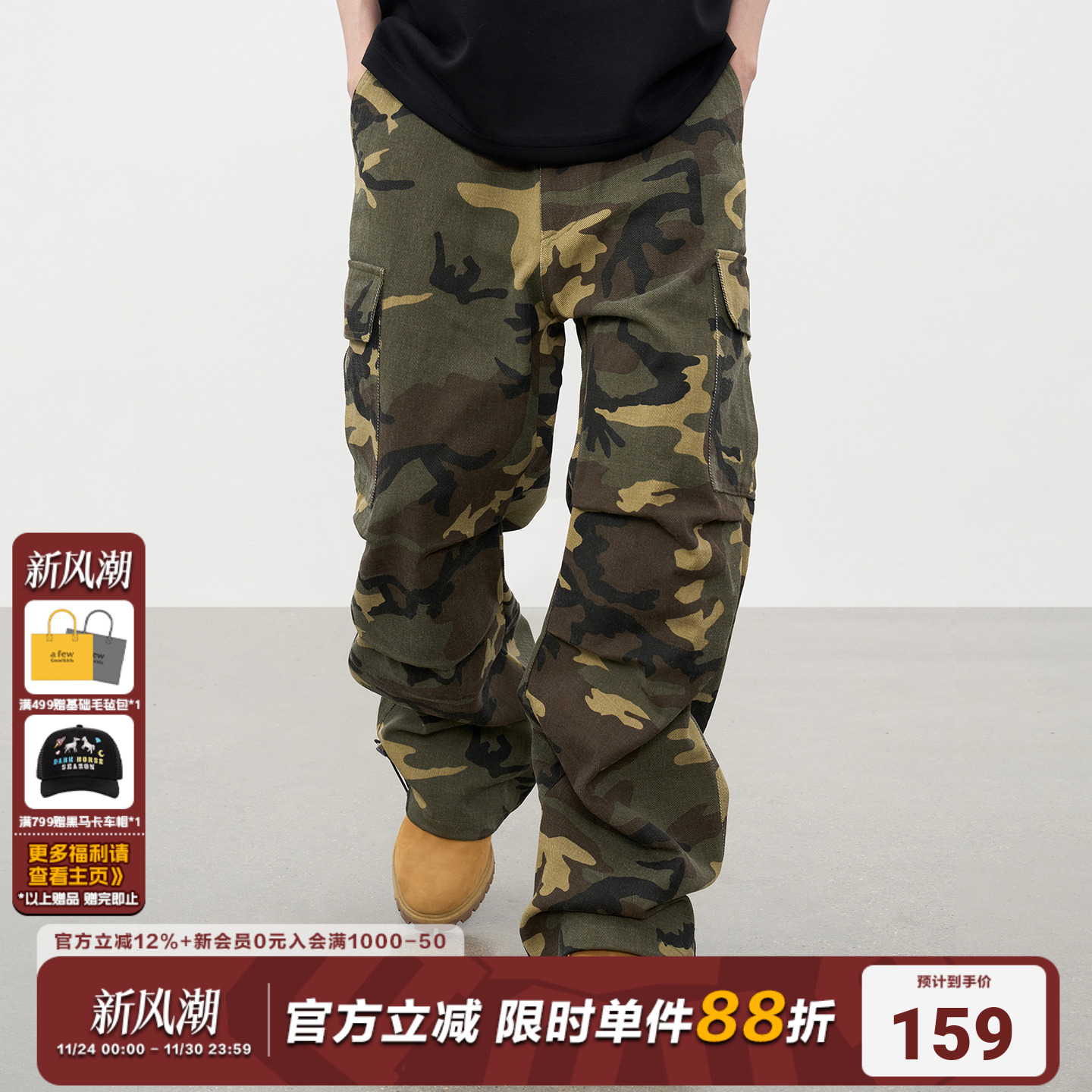 AFGK25SS美式复古褶皱迷彩工装裤