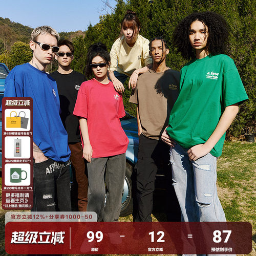 AFGK国潮重磅13色基础短袖t恤