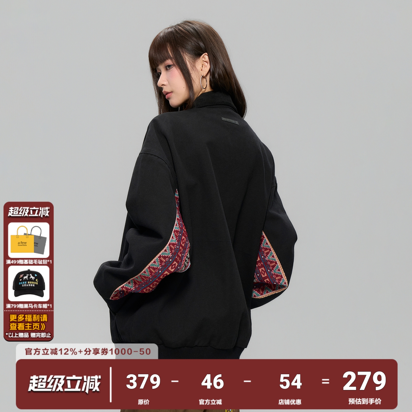 AFGK25FW民族风拼接底特律夹克