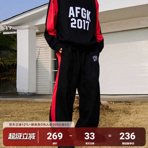 AFGK长裤拼接潮流长裤