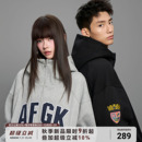 AFGK25FW 卫衣外套春秋上衣 420G重磅菠萝纹 连帽立领徽章刺绣开衫