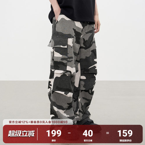 AFGK25SS美式复古褶皱迷彩工装裤