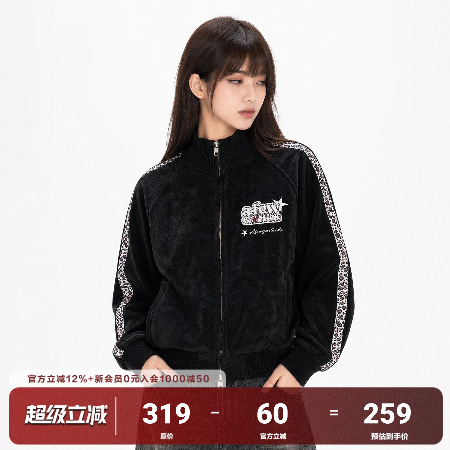 AFGK26FW休闲运动豹纹麂皮夹克图片